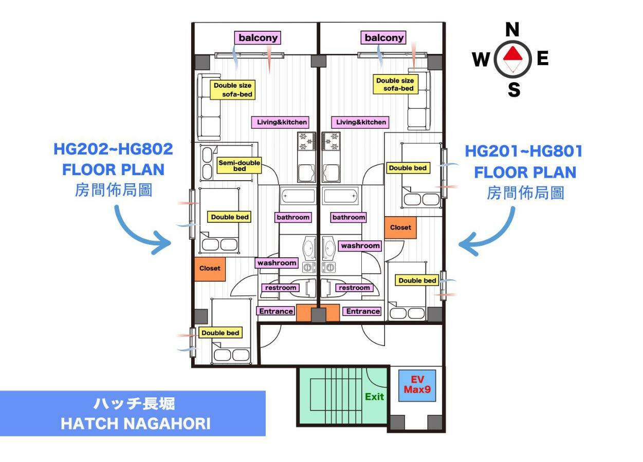 Hatch Nagahori 202 Osaca Exterior foto